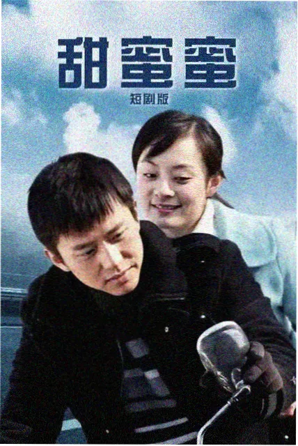 同人番剧推荐 - 黄昏列车